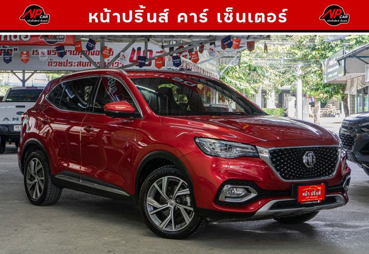 MG HS 2021 PHEV 1.5 SUV AT Utility-car ปลั๊กอินไฮบริด (PHEV) ไม่ติดแก๊ส เกียร์อัตโนมัติ แดง รูปที่ 3