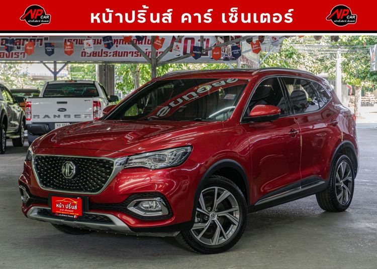 รถ MG HS PHEV 1.5 SUV AT สี แดง