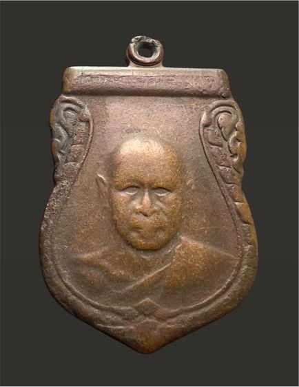 เหรียญหลวงพ่อเงิน วัดดอนยายหอม