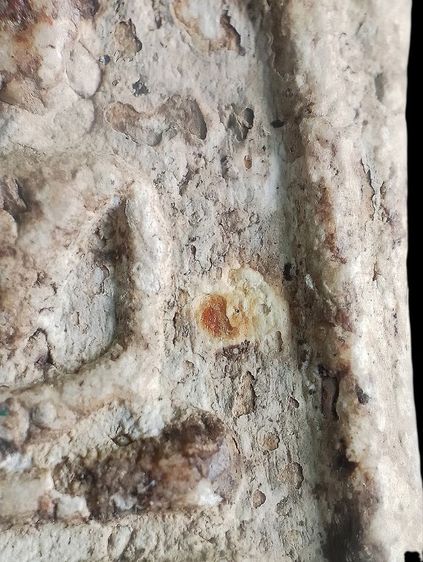 พิมพ์อกวี. รูปที่ 13