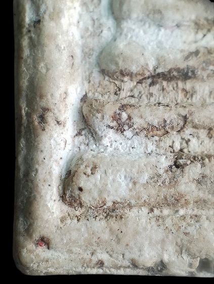 พิมพ์อกวี. รูปที่ 11