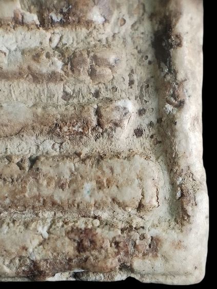 พิมพ์อกวี. รูปที่ 14