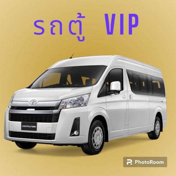 รถเช่าเชียงใหม่ รูปที่ 15