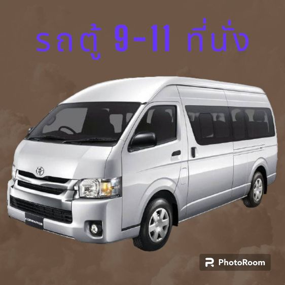 รถเช่าเชียงใหม่ รูปที่ 14