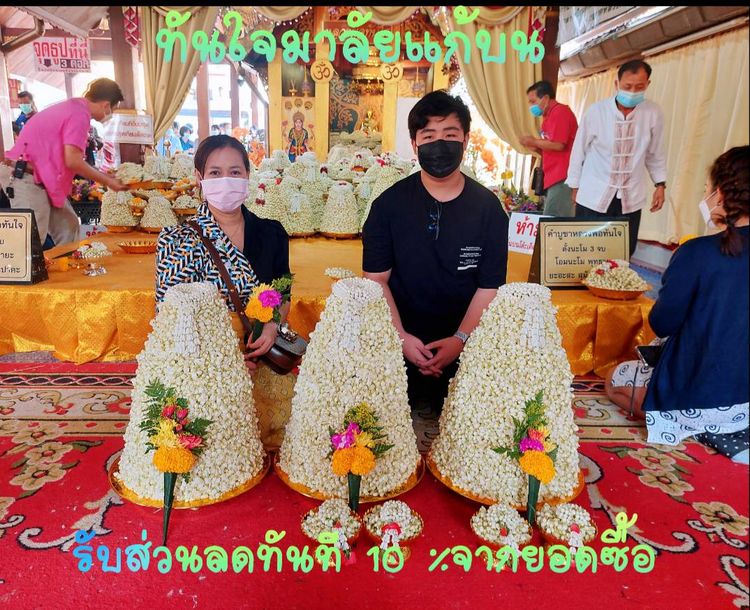 มะลิแก้บนวัดพระธาตุดอยคำ