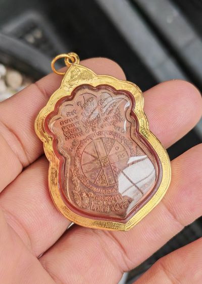 เหรียญไตรมาส ๕๙ ๙๕ หลวงพ่อรวย วัดตะโก เนื้อทองแดงลงยาขาว กรรมการ ปี ๒๕๕๙ เลี่ยมกรอบทองคำแท้ ราคาแบ่งปันครับ รูปที่ 2