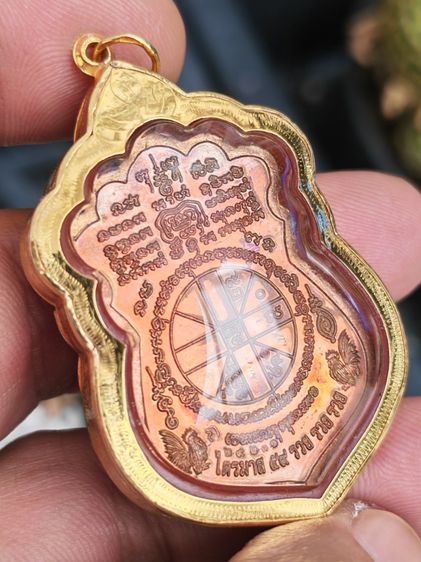 เหรียญไตรมาส ๕๙ ๙๕ หลวงพ่อรวย วัดตะโก เนื้อทองแดงลงยาขาว กรรมการ ปี ๒๕๕๙ เลี่ยมกรอบทองคำแท้ ราคาแบ่งปันครับ รูปที่ 11