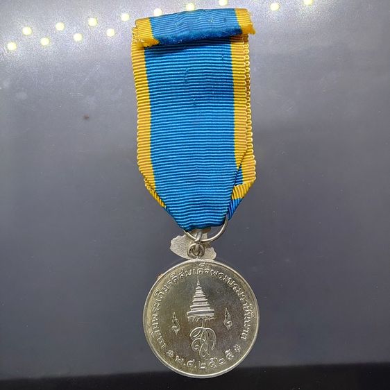 เหรียญที่ระลึกประดับแพรแถบ เฉลิมพระเกียรติสมเด็จพระนางเจ้าสิริกิติ์ พระบรมราชินีนาถ 50 พรรษา พ.ศ.2525 (แบบชาย) รูปที่ 2