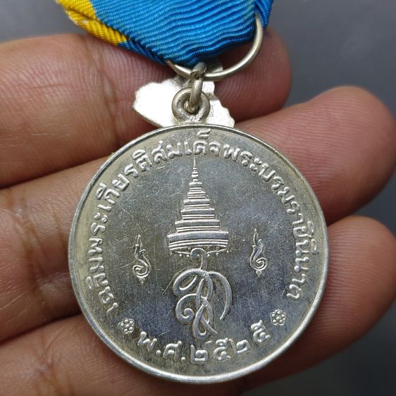 เหรียญที่ระลึกประดับแพรแถบ เฉลิมพระเกียรติสมเด็จพระนางเจ้าสิริกิติ์ พระบรมราชินีนาถ 50 พรรษา พ.ศ.2525 (แบบชาย) รูปที่ 4