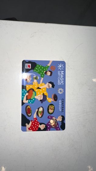 บัตรเงินสดเซ็นทรัล 20000 บาท