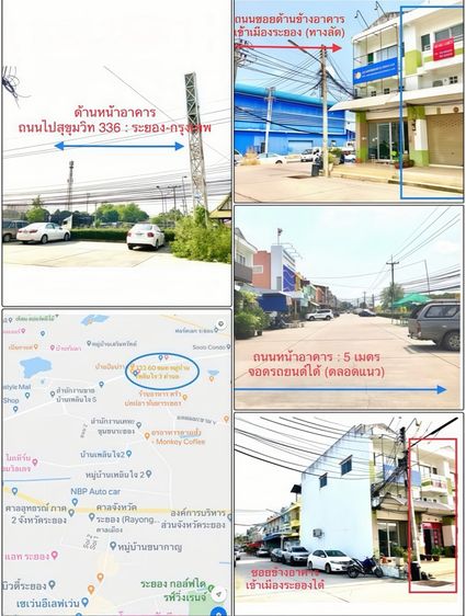 ใช่ ตึกแถว 2ชั้นครึ่ง มีดาดฟ้า รูปที่ 2