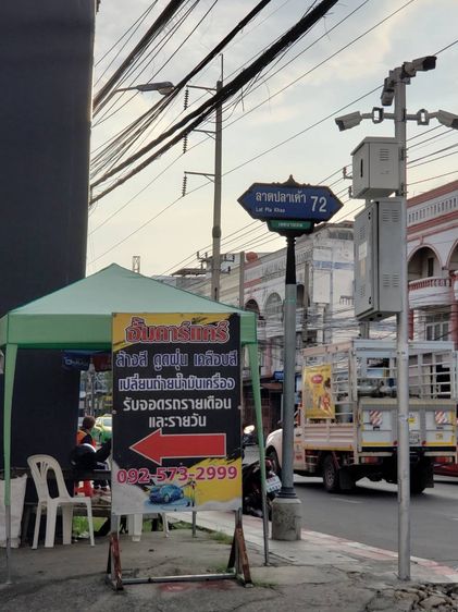 อื่นๆ ตกแต่งครบ สร้างเสร็จก่อน 2010 ขายบ้านเดี่ยว ลาดปลาเค้าแยก72แยก6 บ้าน2ชั้นสภาพดี รูปที่ 4