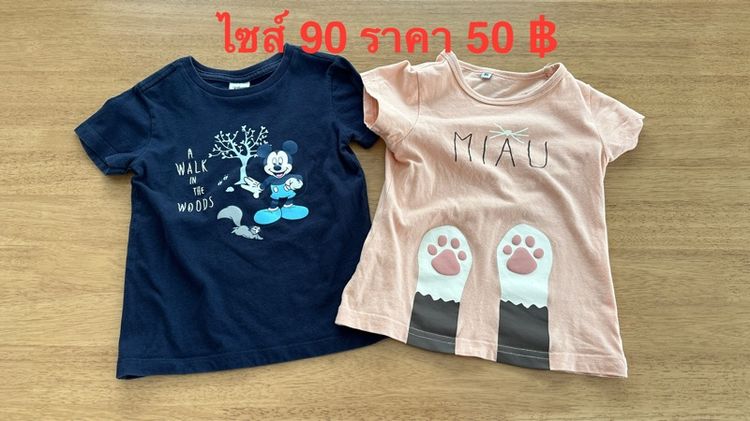 เสื้อกันหนาว เสื้อแขนยาว เสื้อยืดเด็ก รูปที่ 14