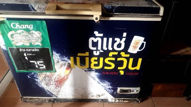 ตู้แช่เบียร์วุ้น