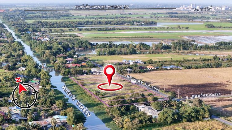 ขายที่ดินถมแล้ว ทำเลคลอง 16 – หลัง มศว. องครักษ์ ราคาถูกมาก