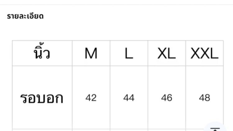 เสื้อแจ็คเก็ตนักบิน เสื้อแจ็คเก็ตหนังPu บุกำมะยี่ เสื้อกันหนาวลำลอง แฟชั่นผู้ชาย ไซส์ M-2xl รูปที่ 4