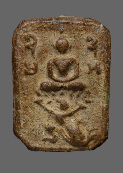 หลวงพ่อปานทรงหนุมานเล็ก