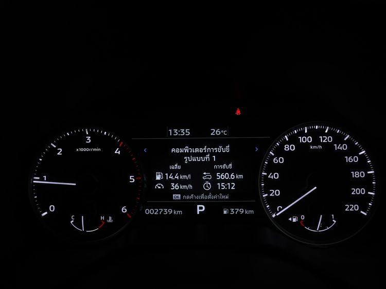 Mitsubishi Triton 2025 2.4 Plus Ultra Pickup ดีเซล ไม่ติดแก๊ส เกียร์อัตโนมัติ เทา รูปที่ 3