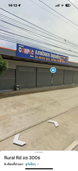 ขายที่ดิน ถนน 3006 ลาดบัวหลวง-บ้านไม้ตรา รูปที่ 4