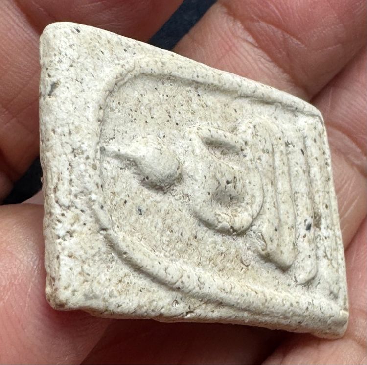 🙏พระสมเด็จพิมพ์ใหญ่ 🙏พระผงพิมึสมาธิ องค์ละ1000 รูปที่ 11