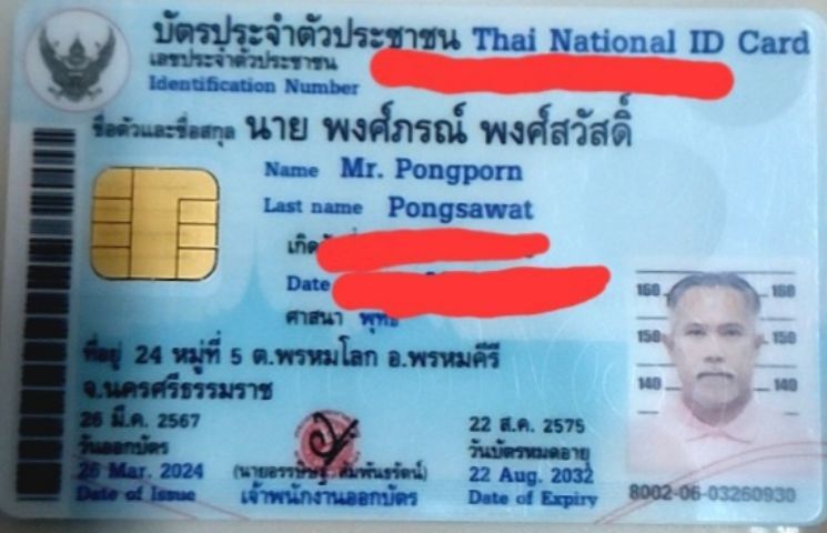 ขายซิมโทรศัพท์ระบบเติมเงิน AIS รูปที่ 4