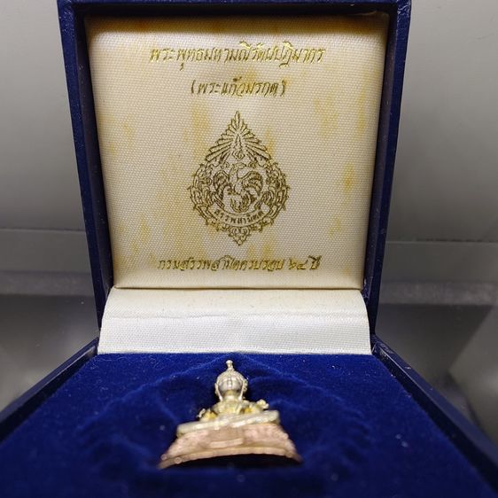 พระพุทธมหามณีรัตนปฏิมากร (พระแก้วมรกต) เนื้อเงินสามกษัตริย์ กรมสรรพสามิต ครบรอบ 64 ปี พ.ศ.2539 พร้อมกล่องเดิม รูปที่ 2