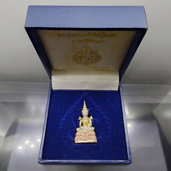 พระพุทธมหามณีรัตนปฏิมากร (พระแก้วมรกต) เนื้อเงินสามกษัตริย์ กรมสรรพสามิต ครบรอบ 64 ปี พ.ศ.2539 พร้อมกล่องเดิม