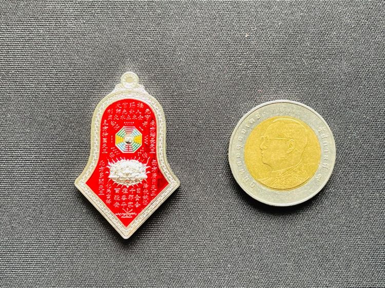 เนื้อเงินลงยาแดง พิมพ์ใหญ่ รูปที่ 2