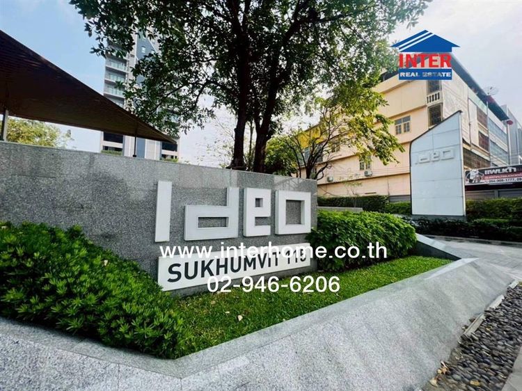 คอนโดมิเนียม 34.59 ตร.ม. ไอดีโอ สุขุมวิท115 ใกล้บิ็กซี ถนนสุขุมวิท ถนนศรีนครินทร์ เมืองสมุทรปราการ สมุทรปราการ