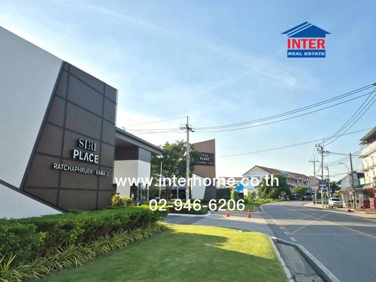 ทาวน์โฮม 2 ชั้น 18.2 ตร.ว. หมู่บ้านสิริเพลส ราชพฤกษ์-พระราม5 ใกล้เดอะวอล์ค ราชพฤกษ์ ซอยบางเลน5 ถนนบางกรวย-ไทรน้อย ถนนรัตนาธิเบศร์ บางใหญ่ 