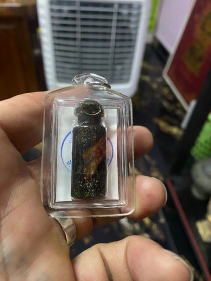 รูปภาพอาจารย์เปล่ง ด้านหลังเป็นขวดรักโยม รูปที่ 2