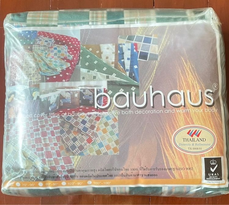 ผ้านวมเอนกประสงค์ บาวเฮ้าส์ BAUHAUS   ขนาดคิงส์ไซด์ ของใหม่ค่ะ