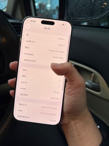 iPhone 16 pro max 256 gb natural titanium  รูปที่ 8