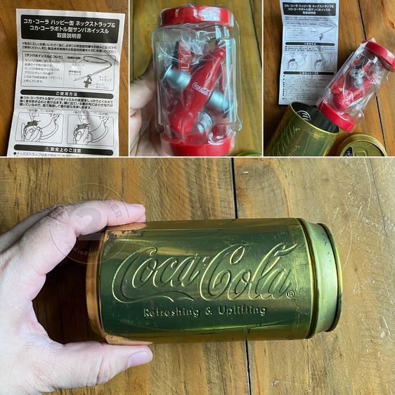 Coca-Cola Samba Whistle ฟุตบอลโลก 2014 ที่บราซิล