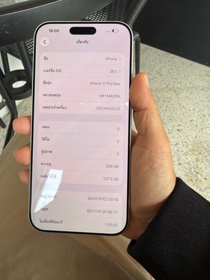 iPhone 17 pro max 256 gb silver ครบกล่อง รูปที่ 8