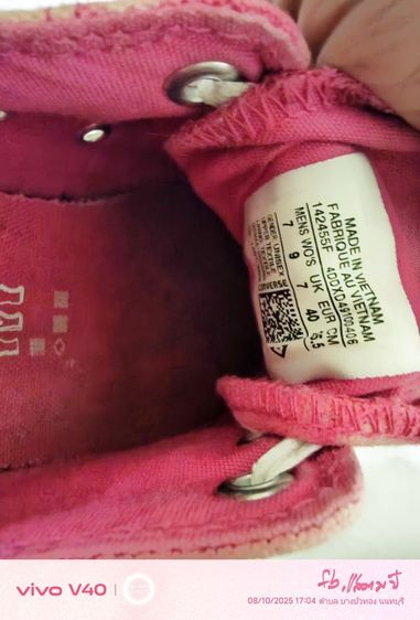 ผ้าใบแท้มือสองคอนเวิร์ส รูปที่ 3