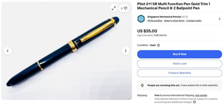 Pilot Multifunction Pen 2 ballpoints and pencil รูปที่ 12