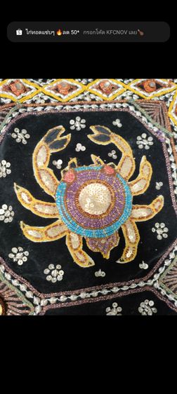ผ้าถักลาย พม่าแท้ 35ปี รูปที่ 5