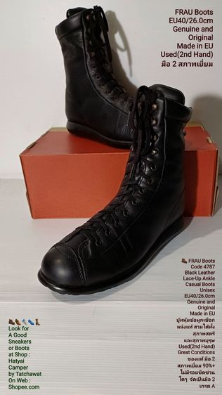 FRAU Boots from Italy, Unisex EU40(26.0cm) Genuine and Original ของแท้ มือ 2 สภาพเยี่ยม, รองเท้าบู้ท FRAU(เฟร้าว์) หนังแท้ พื้นเต็ม สวยมาก รูปที่ 2