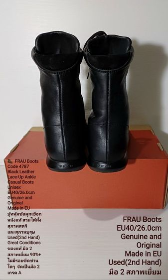 FRAU Boots from Italy, Unisex EU40(26.0cm) Genuine and Original ของแท้ มือ 2 สภาพเยี่ยม, รองเท้าบู้ท FRAU(เฟร้าว์) หนังแท้ พื้นเต็ม สวยมาก รูปที่ 12