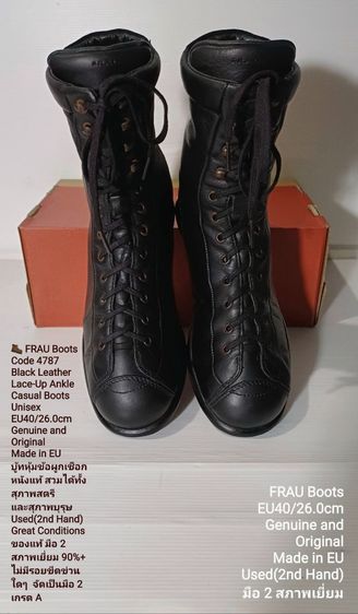 FRAU Boots from Italy, Unisex EU40(26.0cm) Genuine and Original ของแท้ มือ 2 สภาพเยี่ยม, รองเท้าบู้ท FRAU(เฟร้าว์) หนังแท้ พื้นเต็ม สวยมาก รูปที่ 3