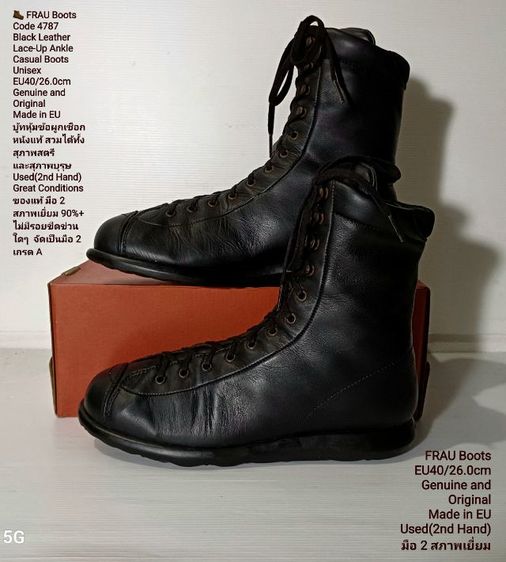 FRAU Boots from Italy, Unisex EU40(26.0cm) Genuine and Original ของแท้ มือ 2 สภาพเยี่ยม, รองเท้าบู้ท FRAU(เฟร้าว์) หนังแท้ พื้นเต็ม สวยมาก รูปที่ 15