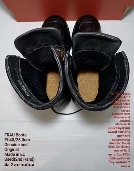 FRAU Boots from Italy, Unisex EU40(26.0cm) Genuine and Original ของแท้ มือ 2 สภาพเยี่ยม, รองเท้าบู้ท FRAU(เฟร้าว์) หนังแท้ พื้นเต็ม สวยมาก รูปที่ 16