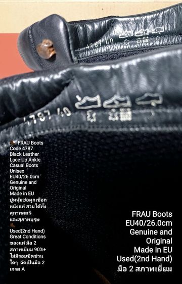 FRAU Boots from Italy, Unisex EU40(26.0cm) Genuine and Original ของแท้ มือ 2 สภาพเยี่ยม, รองเท้าบู้ท FRAU(เฟร้าว์) หนังแท้ พื้นเต็ม สวยมาก รูปที่ 18
