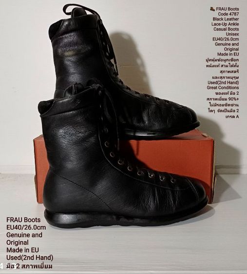 FRAU Boots from Italy, Unisex EU40(26.0cm) Genuine and Original ของแท้ มือ 2 สภาพเยี่ยม, รองเท้าบู้ท FRAU(เฟร้าว์) หนังแท้ พื้นเต็ม สวยมาก รูปที่ 14