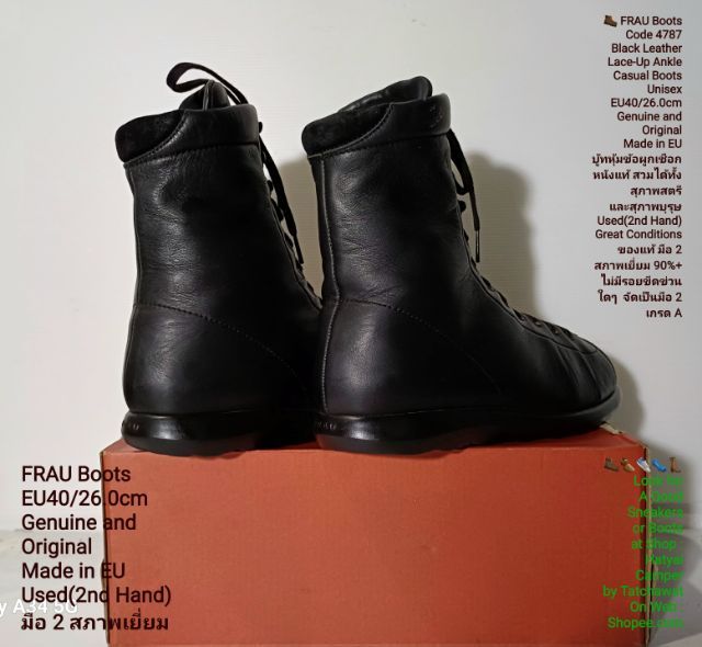FRAU Boots from Italy, Unisex EU40(26.0cm) Genuine and Original ของแท้ มือ 2 สภาพเยี่ยม, รองเท้าบู้ท FRAU(เฟร้าว์) หนังแท้ พื้นเต็ม สวยมาก รูปที่ 13