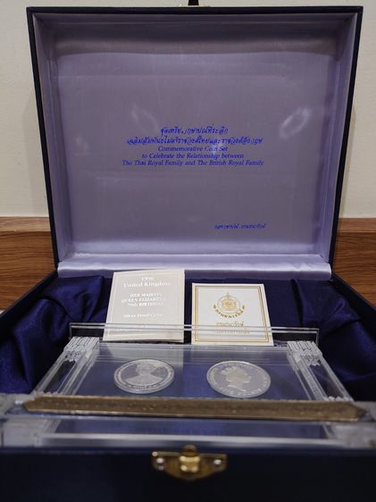 ชุดเหรียญที่ระลึกเฉลิมสัมพันธไมตรีราชวงศ์ไทยและราชวงศ์อังกฤษ (เนื้อเงินขัดเงา) พ.ศ.2539 พร้อมกล่อง หนังสือ ใบเซอร์ รูปที่ 3