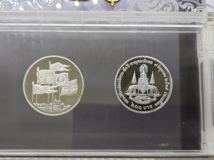 ชุดเหรียญที่ระลึกเฉลิมสัมพันธไมตรีราชวงศ์ไทยและราชวงศ์อังกฤษ (เนื้อเงินขัดเงา) พ.ศ.2539 พร้อมกล่อง หนังสือ ใบเซอร์ รูปที่ 6