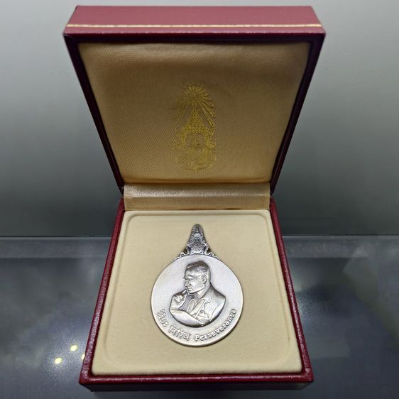 เหรียญไทย เหรียญพระมหาชนก เนื้อเงิน พิมพ์ใหญ่ บล็อก ป ขาด ปี2539 พร้อมหนังสือพระราชนิพนธ์ และกล่องเดิม อุปกรณ์ครบ