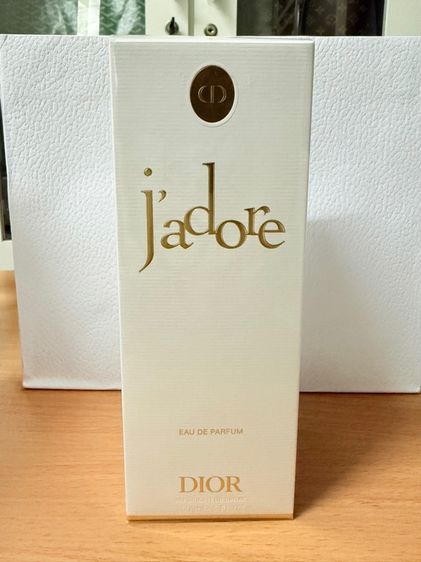 น้ำหอม dior jadore 150ml